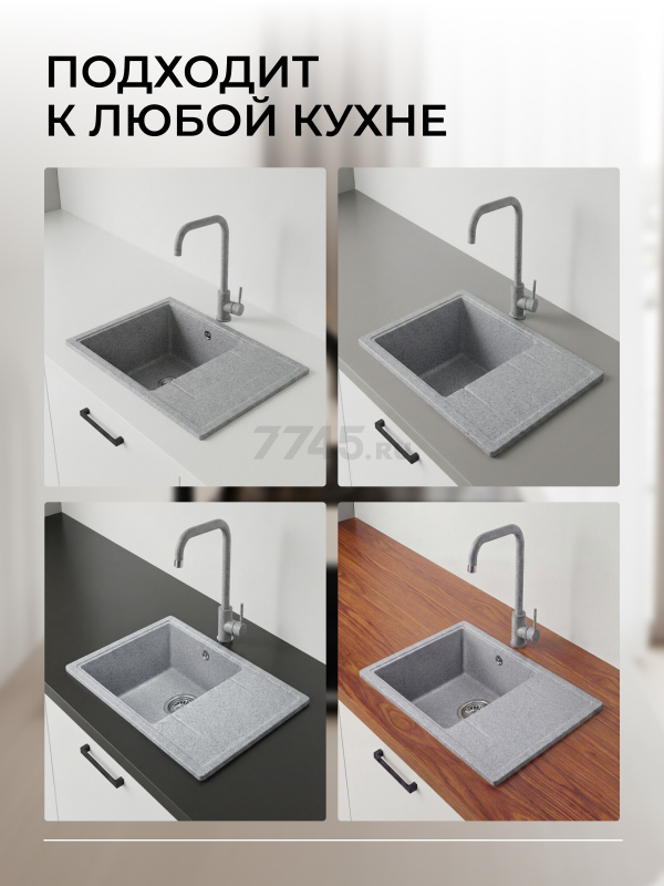 Мойка из искусственного камня AV ENGINEERING Platinum серый (AV765495PGRA) - Фото 3