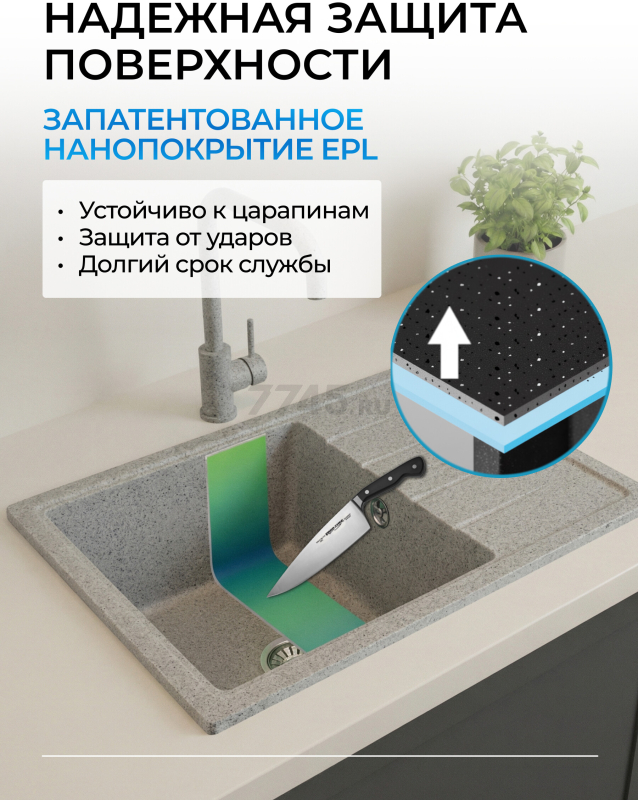 Мойка из искусственного камня AV ENGINEERING Platinum серый (AV765495PGRA) - Фото 4