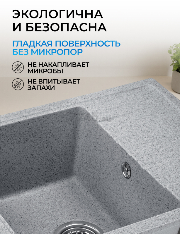 Мойка из искусственного камня AV ENGINEERING Platinum серый (AV765495PGRA) - Фото 8