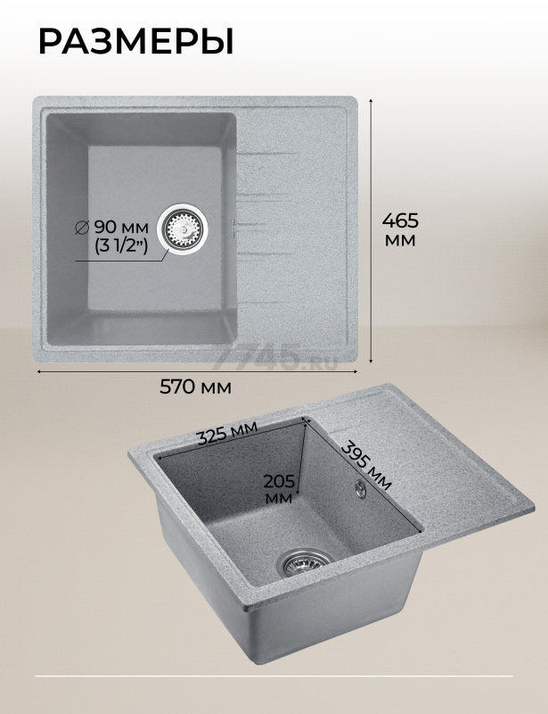 Мойка из искусственного камня AV ENGINEERING Platinum серый (AV765495PGRA) - Фото 11