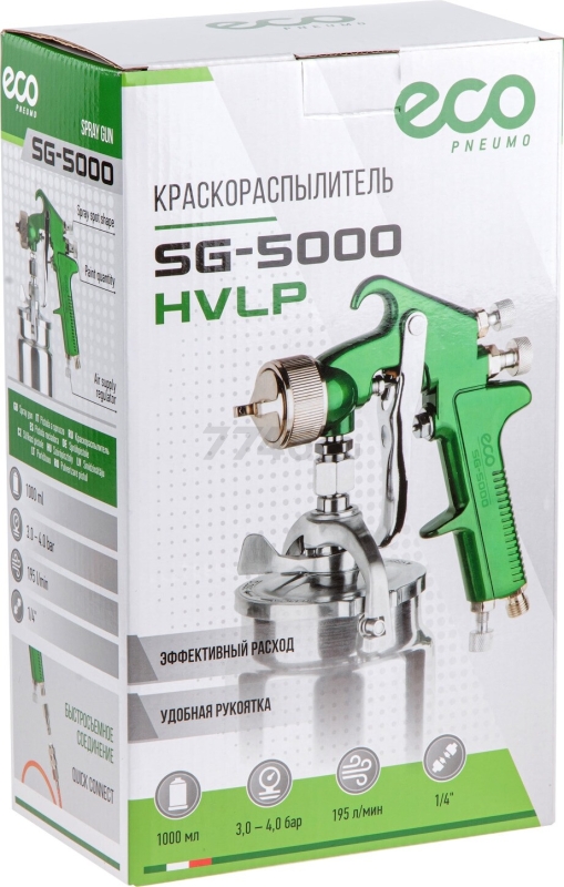 Краскопульт пневматический ECO SG-5000 (EC1533-17) - Фото 12