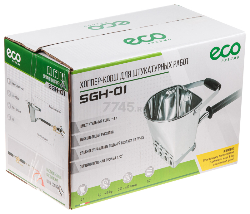 Ковш-хоппер штукатурный ECO SGH-01 (EC1538-1) - Фото 17