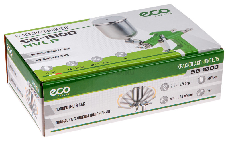 Краскопульт пневматический ECO SG-1500 (EC1530-10) - Фото 12