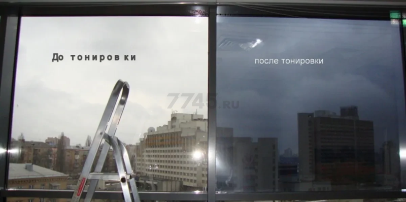 Пленка солнцезащитная с эффектом тонировки VARMAX 0,75х2 м (PAY002) - Фото 3