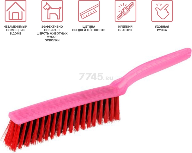 Щетка-сметка для уборки 5-рядная PERFECTO LINEA Solid (43-300100) - Фото 2