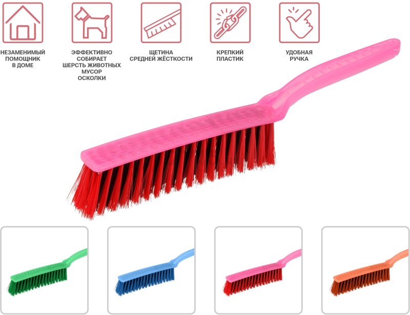 Щетка-сметка для уборки 5-рядная PERFECTO LINEA Solid (43-300100) - Фото 3