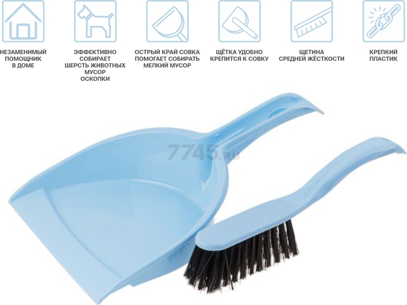 Набор для уборки PERFECTO LINEA Solid голубой (43-526100) - Фото 2