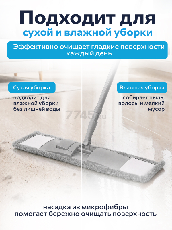 Швабра для пола PERFECTO LINEA Solid с насадкой из микрофибры серая (43-492024) - Фото 4