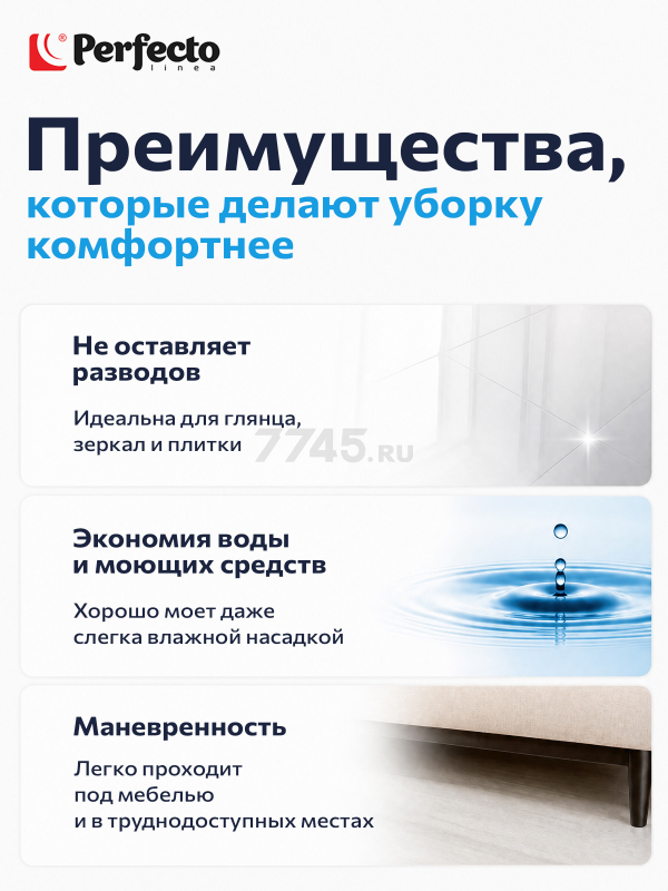 Швабра для пола PERFECTO LINEA Solid с насадкой из микрофибры серая (43-492024) - Фото 6