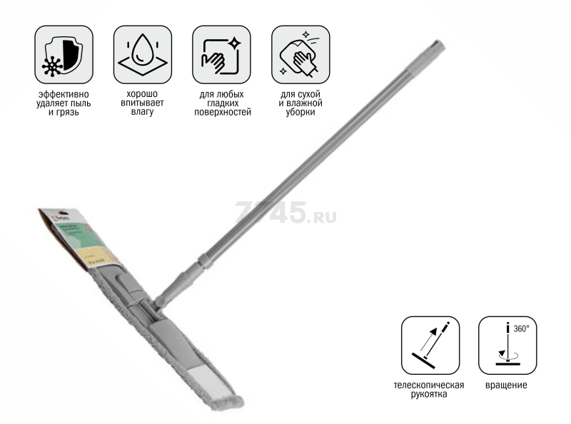 Швабра для пола PERFECTO LINEA Solid с насадкой из микрофибры серая (43-492024) - Фото 11