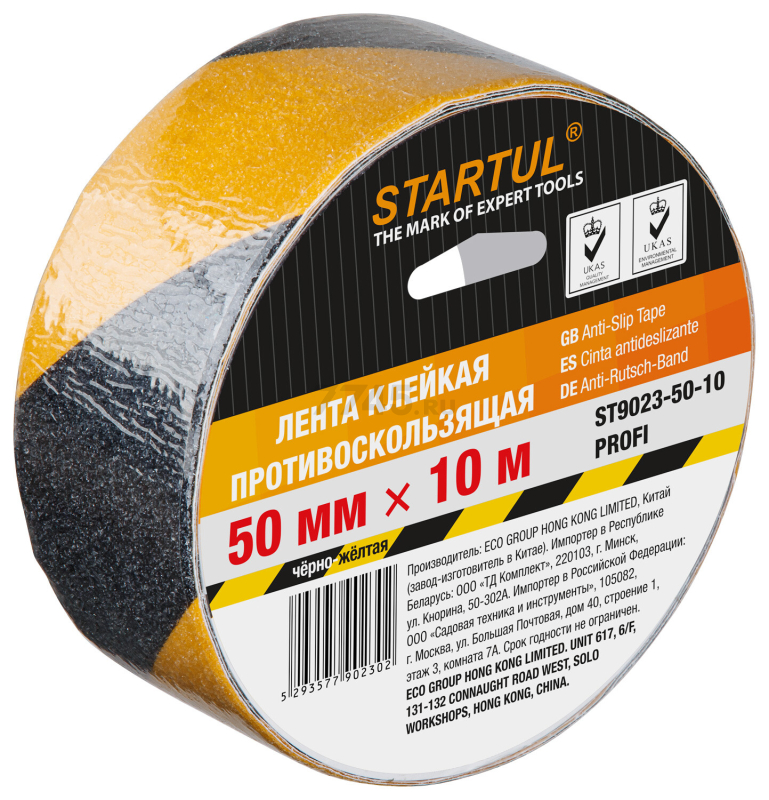 Лента клейкая противоскользящая 50 мм 10 м STARTUL Profi чернo-желтая (ST9023-50-10)