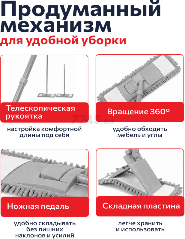 Швабра для пола PERFECTO LINEA Solid с насадкой из шенилла серая (43-492034) - Фото 3