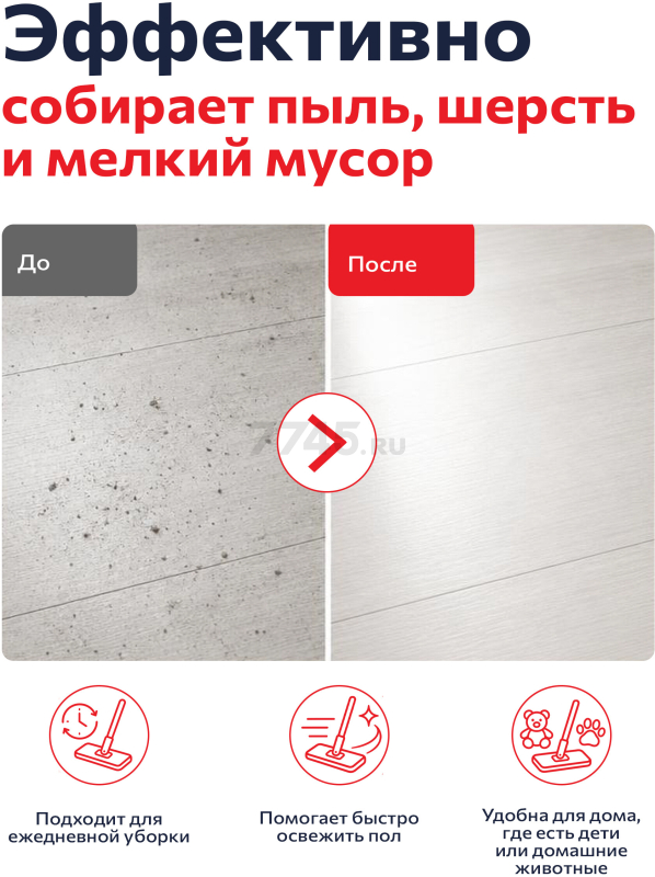 Швабра для пола PERFECTO LINEA Solid с насадкой из шенилла серая (43-492034) - Фото 7