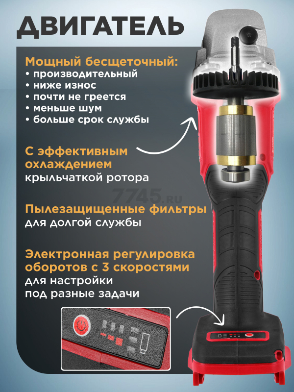 Шлифмашина угловая аккумуляторная WORTEX LX CAG 1812-1 E XLT SOLO (0329191) - Фото 4