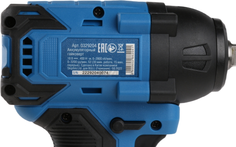 Гайковерт аккумуляторный ударный BULL SC 1804 XLTpro (0329204) - Фото 15