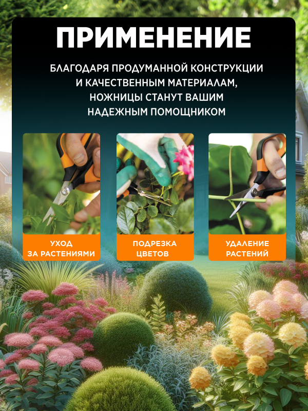 Ножницы для травы FISKARS Solid SP15 (1051602) - Фото 3