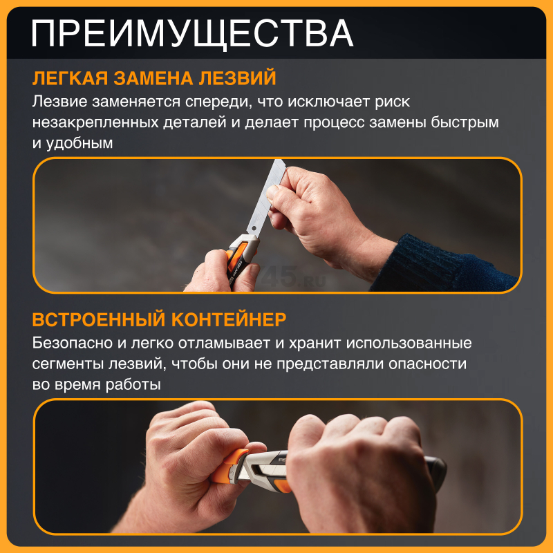 Нож строительный выдвижной FISKARS CarbonMax (1027227) - Фото 2