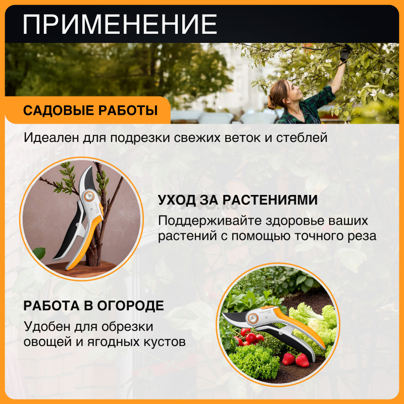 Секатор плоскостной FISKARS Plus PowerLever P751 (1057172) - Фото 6