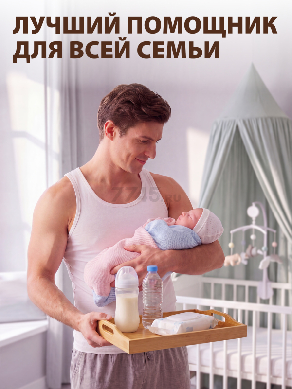 Поднос бамбуковый 46х31 см PERFECTO LINEA Bamboo (38-463106) - Фото 5