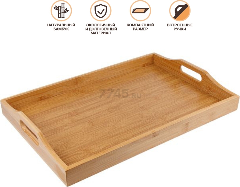 Поднос бамбуковый 46х31 см PERFECTO LINEA Bamboo (38-463106) - Фото 7