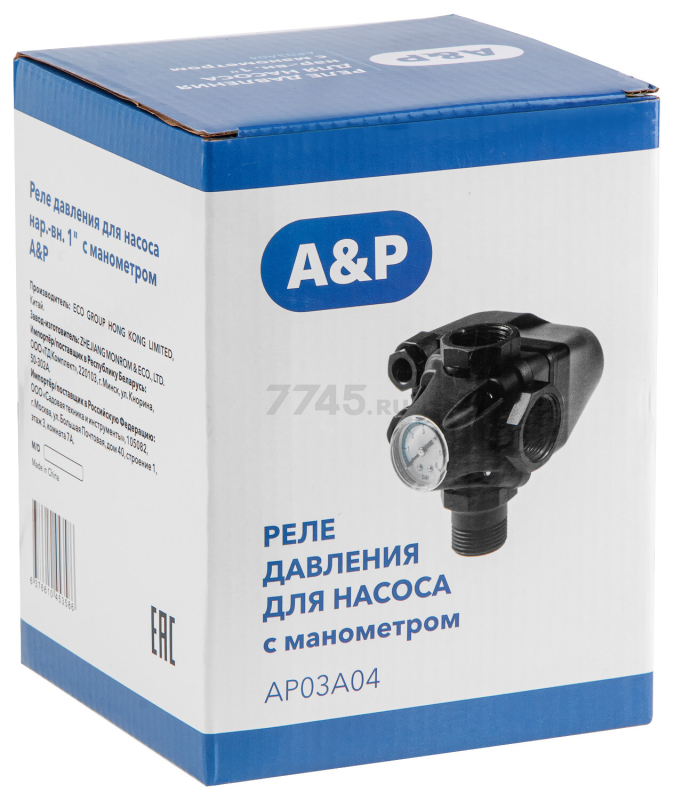 Реле давления для насоса с манометром A&P (AP03A04) - Фото 7