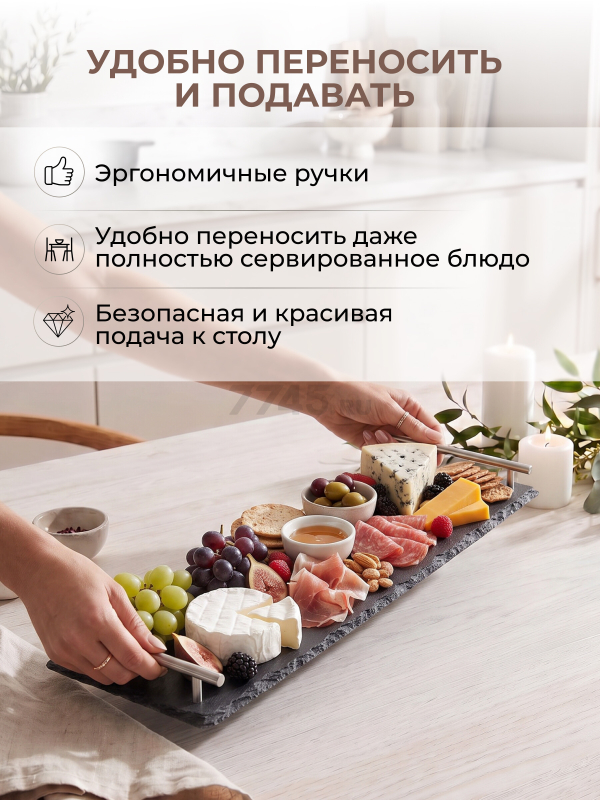 Блюдо из сланца с ручками PERFECTO LINEA 60х15 см (28-622501) - Фото 5