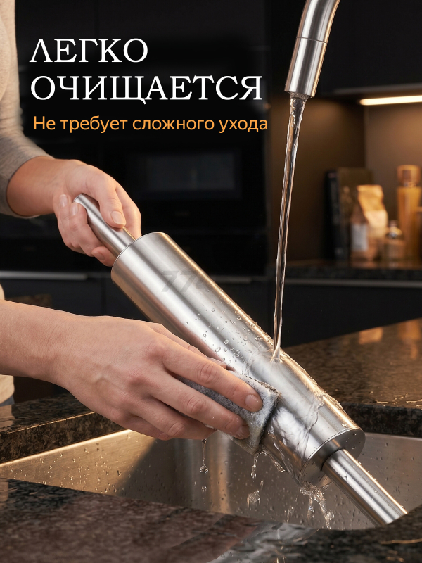 Скалка из нержавеющей стали PERFECTO LINEA Chef (21-505047) - Фото 6