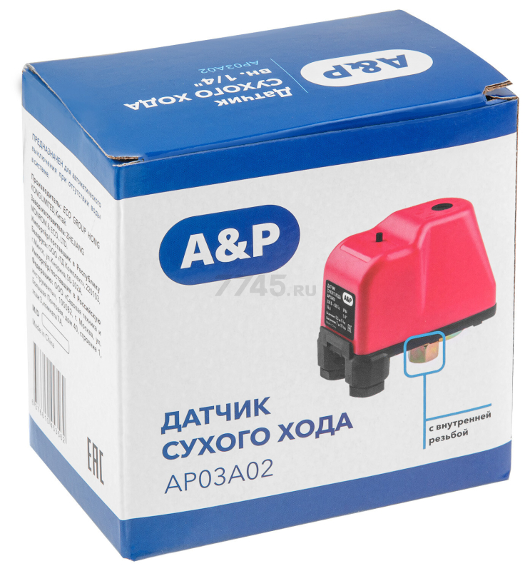 Датчик сухого хода A&P (AP03A02) - Фото 7