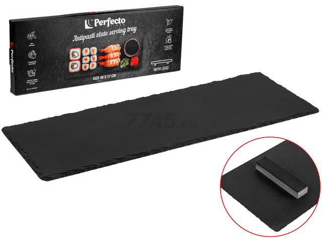 Блюдо из сланца на ножках PERFECTO LINEA 48x17 см (28-505470) - Фото 9