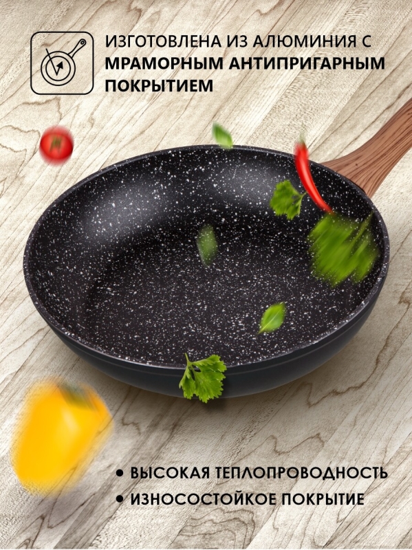 Сковорода алюминиевая 24 см PERFECTO LINEA Hardy (55-245011) - Фото 2