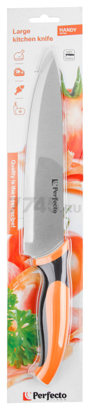 Нож кухонный PERFECTO LINEA Handy (21-372950) - Фото 4