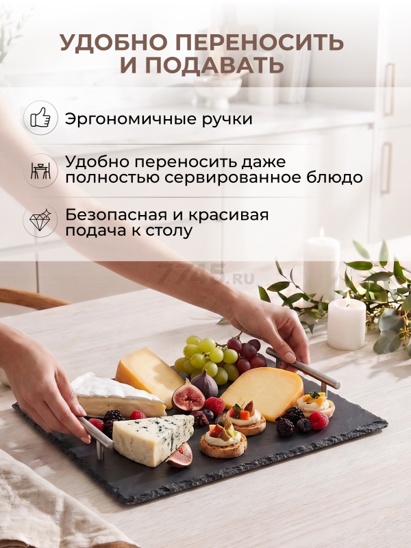Блюдо из сланца с ручками PERFECTO LINEA 30х30 см (28-325250) - Фото 5