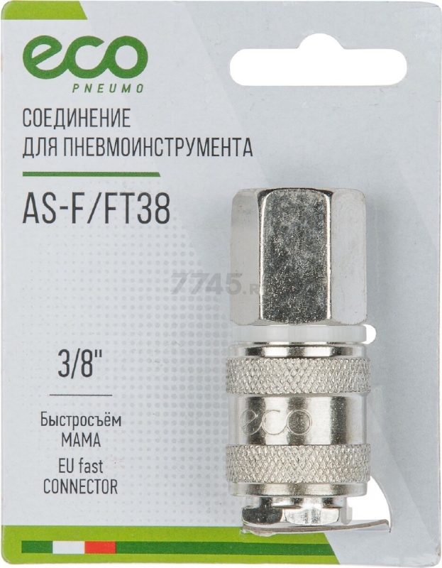 Фитинг пневматический внутренняя резьба G3/8-быстросъем МАМА ECO сталь (AS-F/FT38) - Фото 3
