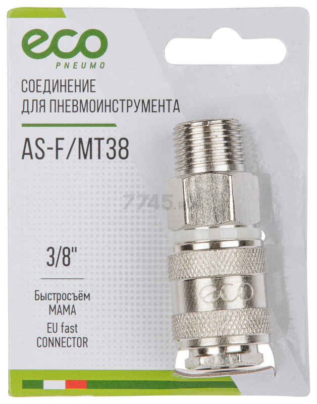 Фитинг пневматический наружная резьба G3/8-быстросъем МАМА ECO сталь (AS-F/MT38) - Фото 2