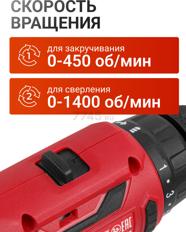 Дрель-шуруповерт аккумуляторная WORTEX BD 1820-1 Li XLT SET (0329209) - Фото 3