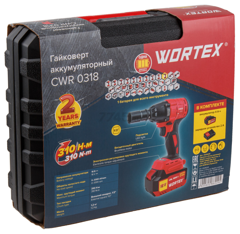 Гайковерт аккумуляторный ударный WORTEX CWR 0318 XLT SET (0329229) - Фото 11