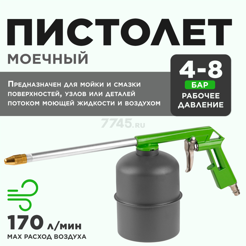 Набор пневмоинструмента ECO SGK-5 - Фото 6