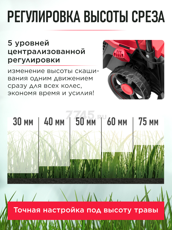 Газонокосилка аккумуляторная WORTEX CLM 3336 XLT SET (0334249) - Фото 2