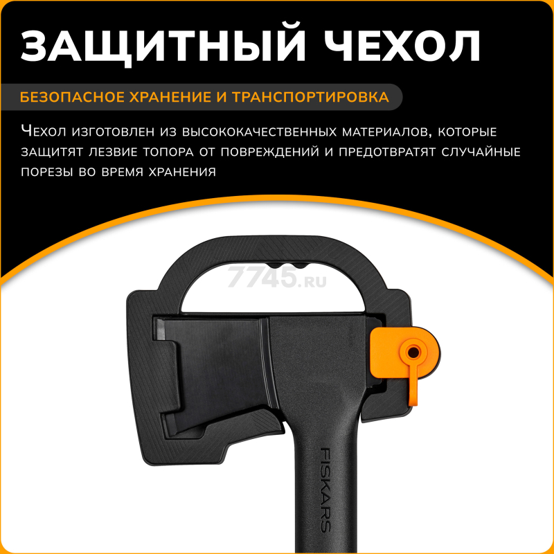 Комплект топор универсальный 0,65 кг FISKARS A6 и нож Paraframe (1057911) - Фото 6