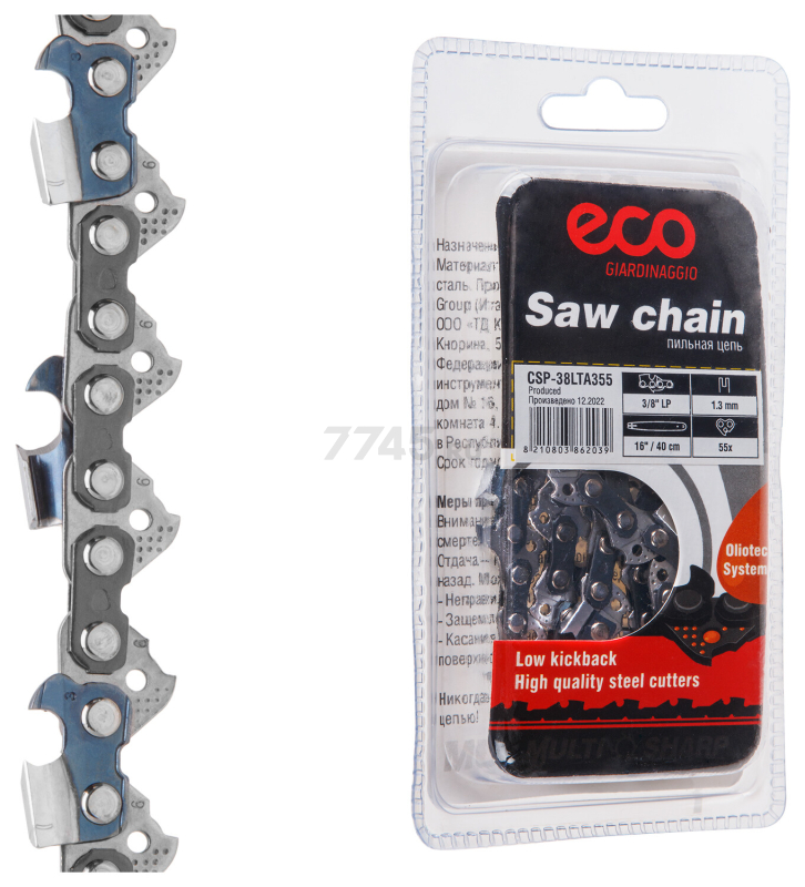 Цепь 40 см 3/8" LP 1,3 мм 55 звеньев ECO 38LTA (CSP-38LTA355)