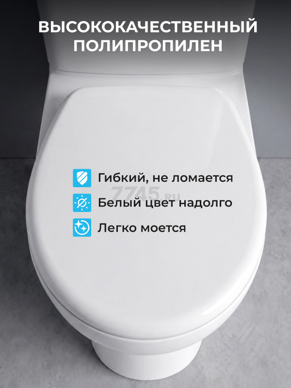 Сиденье для унитаза AV ENGINEERING Альфа (AVE129718) - Фото 5
