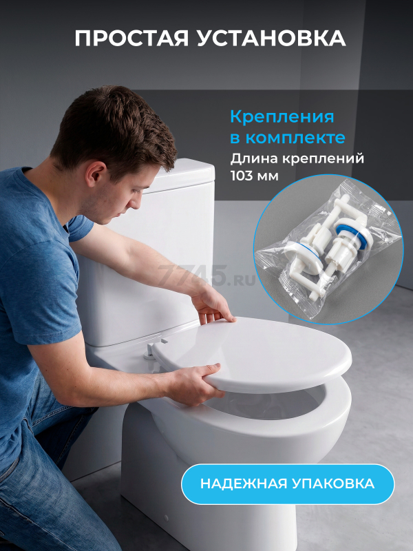 Сиденье для унитаза AV ENGINEERING Альфа (AVE129718) - Фото 6