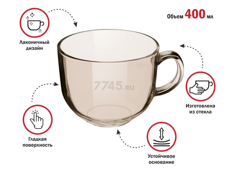 Супница стеклянная PERFECTO LINEA 400 мл Amber (30-450100) - Фото 3