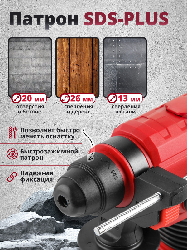 Перфоратор аккумуляторный WORTEX CRH 1820-2 XLT SET (0329283) - Фото 6