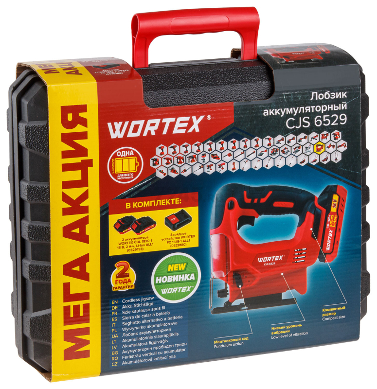 Лобзик аккумуляторный WORTEX CJS 6529 XLT SET (0329281) - Фото 8