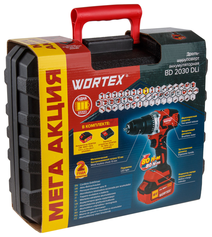 Дрель-шуруповерт аккумуляторная WORTEX BD 2030 Dli XLT SET (0329280) - Фото 13