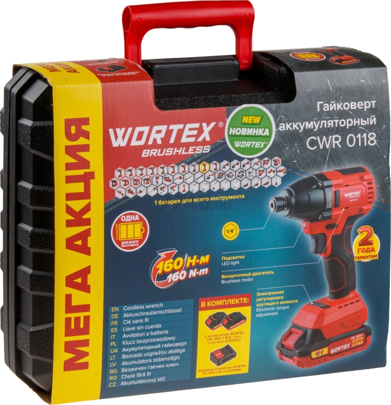 Шуруповерт (винтоверт) ударный аккумуляторный WORTEX CWR 0118 XLT SET (0329286) - Фото 2