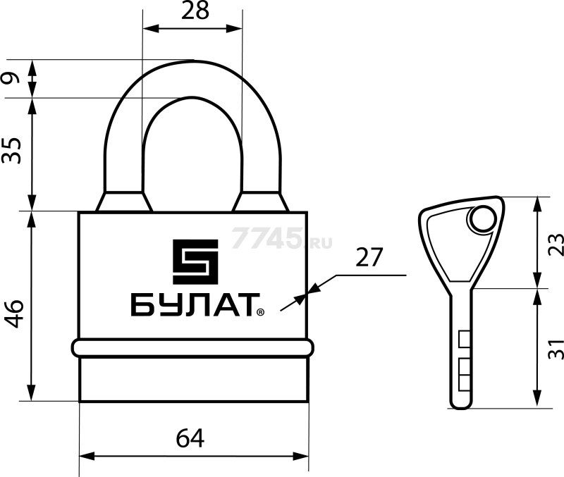 Замок навесной 64 мм БУЛАТ ВС 3-Н65 ПЛ 5 ключей (13985) - Фото 2