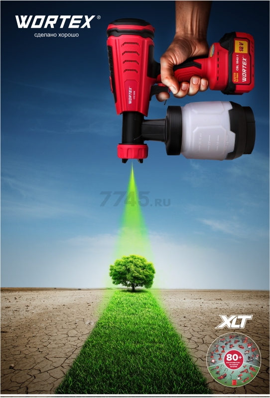 Краскораспылитель аккумуляторный WORTEX CPS 1808 XLT SOLO (0333263) - Фото 21