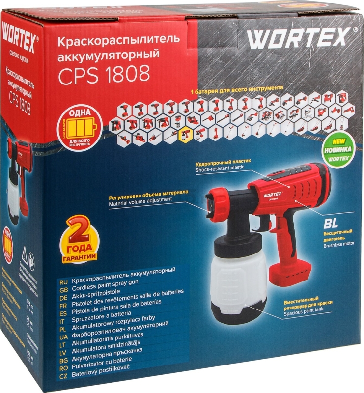 Краскораспылитель аккумуляторный WORTEX CPS 1808 XLT SOLO (0333263) - Фото 19